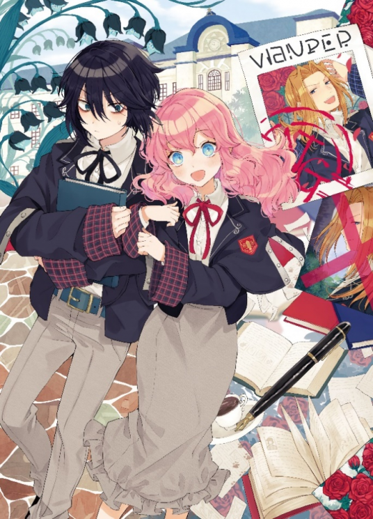 ガリ勉地味萌え令嬢は 俺様王子などお呼びでない 鶏冠勇真 Netgalley