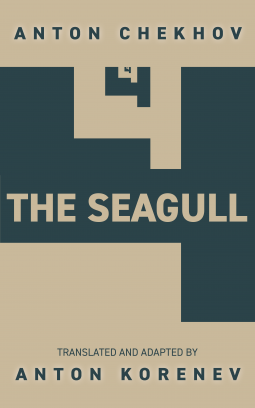 The Seagull