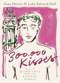 300,000 Kisses