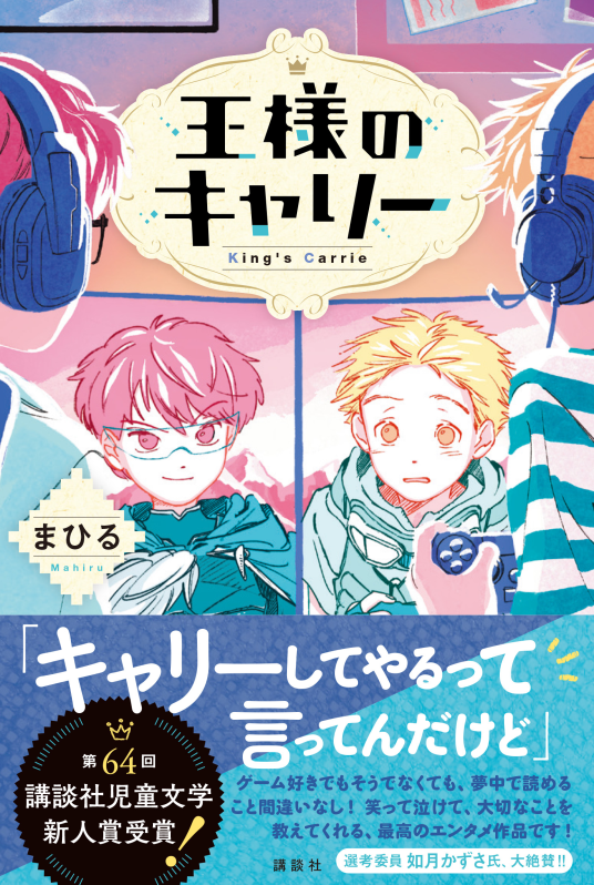 cover404171-large.png